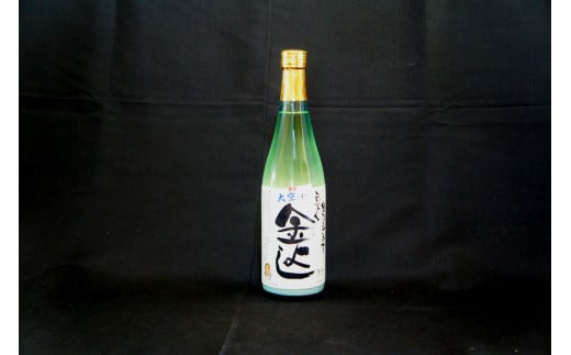 どぶろく金よし　辛口　720ml