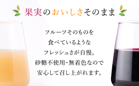 マルサフルーツ古屋農園 ももじゅーす ぶどうじゅーす 3本ずつ6本セット 砂糖不使用 無着色 山梨 笛吹市 桃 モモ フルーツ ジュース ぶどう ブドウ ※常温配送 ※沖縄県・離島への発送不可となりま