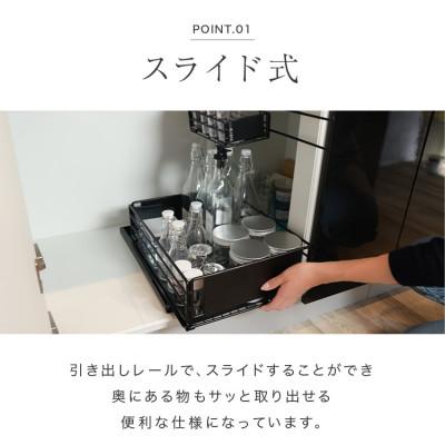 ふるさと納税 犬山市 【FLOAD/フロード公式】シンク下スライド式収納ラック(ホワイト) |  | 01