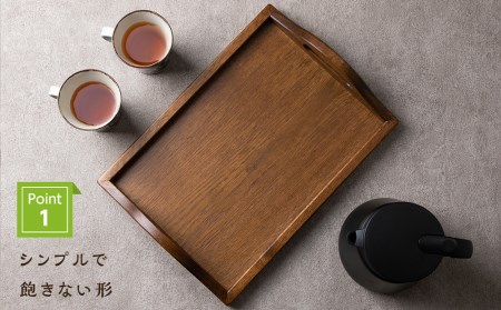 【受注生産】木製トレイおもてなし(小) ＜松田工芸＞