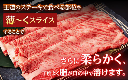 【全12回定期便】 リブロース サーロイン 500g 希少部位 長崎和牛 A4?A5ランク【肉のふじた】 [AG13] 肉 牛肉 ローススライス リブロース サーロイン しゃぶしゃぶ すき焼き 定期便