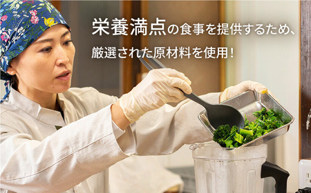 〈７ヵ月〉【赤ちゃんに優しい有機野菜のおかゆセット】