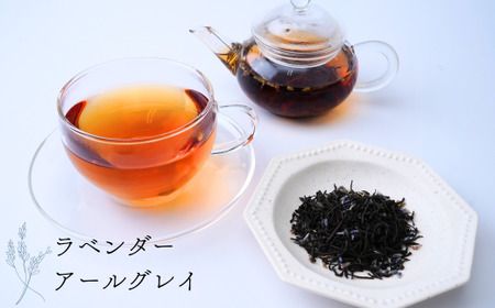 ＜日本紅茶協会認定店＞オリジナルブレンド紅茶(リーフティー)3種の詰め合わせ | アールグレイ ダージリン 紅茶 認定店 カフェ・オレンジペコー 埼玉県 東松山市