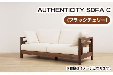 （ブラックチェリー）AUTHENTICITY SOFA C LA（ライトアッシュ） No.821-02