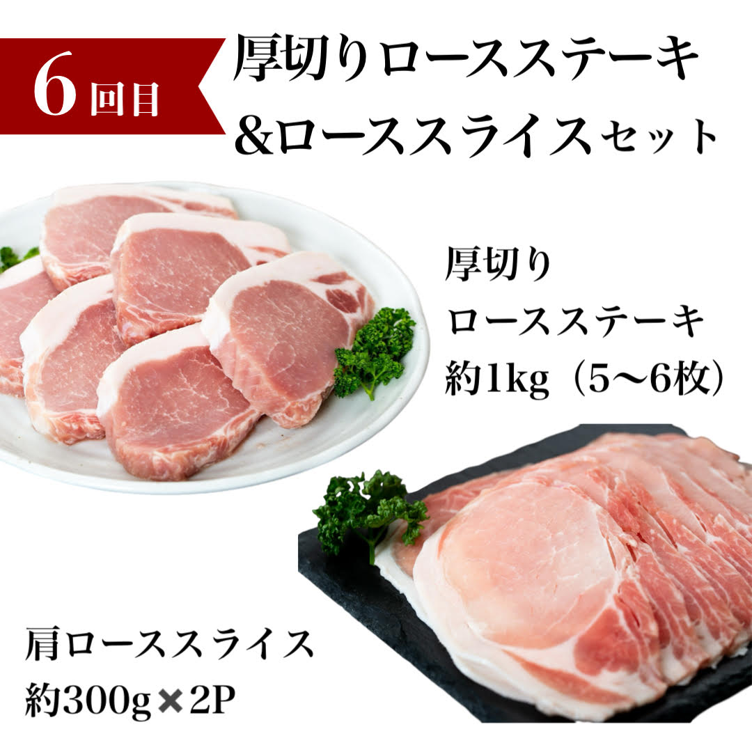 【E57006 】＜定期便・全6回＞肝付町鰻と肉を楽しむ定期便 _イメージ5