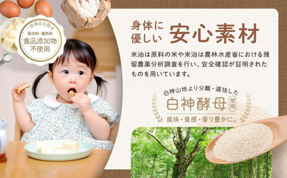 ピノキオの冷凍パン生地2袋セット（メロンパン・あんバタパン）