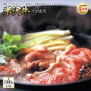 【ふるさと納税】米沢牛 すき焼用 肉質等級：4等級(B.M.S.No.5)以上 F2Y-0870