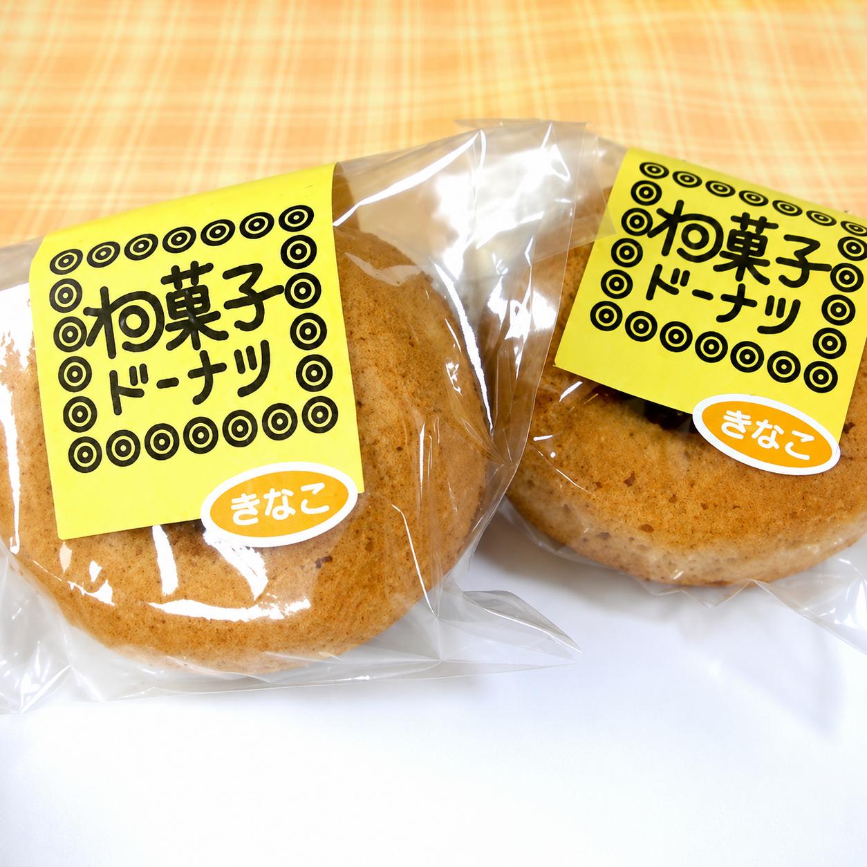 M157-0003_【セット】しのはら自家製わ菓子ドーナツ12個入り