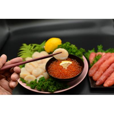 ふるさと納税 網走市 網走市内炭焼き炉端 いくら・たらこ・帆立・ほっけ・焼き帆立のセット 2人前