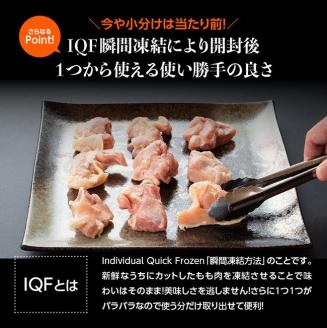 【定期便】宮崎県産 若鶏 もも肉 切身 3.75kg (250g×15袋) 3ヶ月定期便【国産 九州産 鶏肉 肉 とり モモ肉 小分け カット済み 大容量 大人気 全3回】 