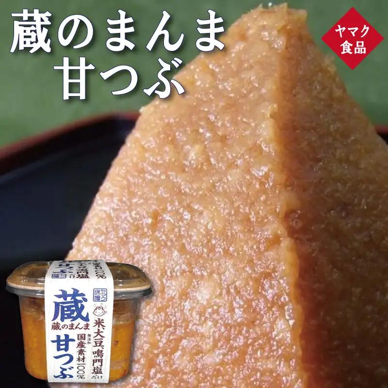 味噌 （ 675g×4パック ） 味噌