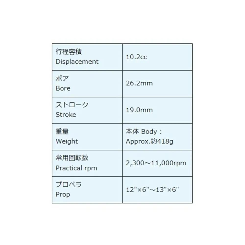 【FA-62B】SAITO　4stエンジン　【12203-0366】
