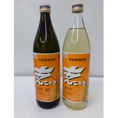 ふるさと納税 奄美市 奄美でしか造れない黒糖焼酎  まんこい30度900ml&amp;まんこい(白)30度900ml 2本入セット