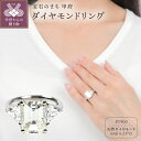 【ふるさと納税】 リング 指輪 ジュエリー アクセサリー レディース プラチナ ダイヤモンド 中石5.007ct 脇石1.23ct 計6.237ct 大粒 エメラルドカット ギフト プレゼント 誕生日 ジュエリーケース付 鑑定書付 保証書付 k098-319