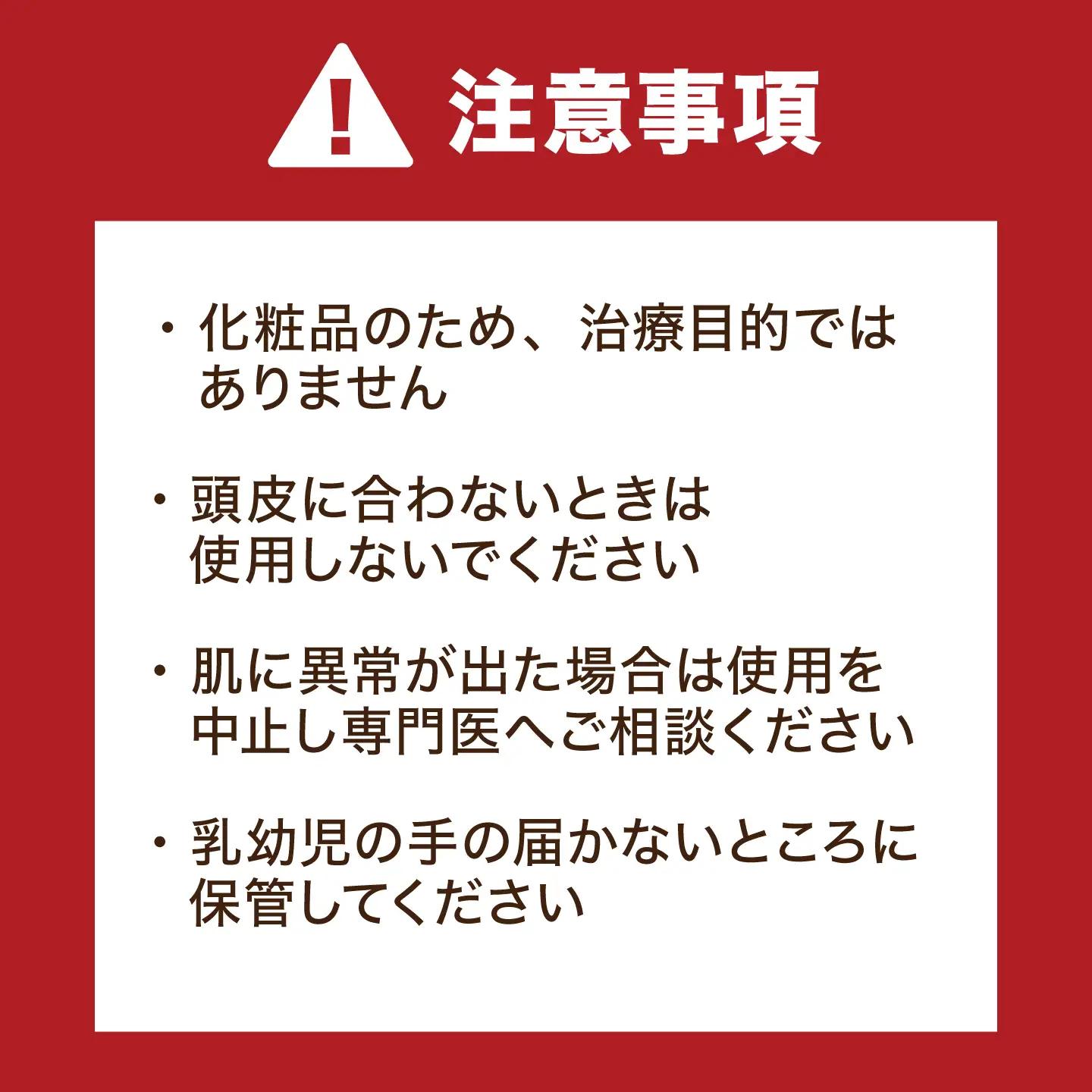 ヘアケア化粧品 Q-more. 5本 ヘアケア