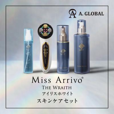 ふるさと納税 羽島市 Miss Arrivo THE WRAITH (アイリスホワイト) スキンケアセット 日本製 高級