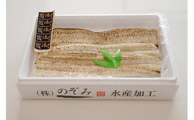 【ふるさと納税】のぞみ 白焼 はも 500g【2025年5月上旬から12月上旬発送予定】｜はも 鱧 白焼き 焼き 海鮮 魚介類 骨切り 大阪府 阪南市 送料無料