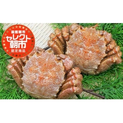 セレクト朝市「活茹で毛がに」_HD009-005