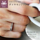 【ふるさと納税】 リング 指輪 ジュエリー レディース アクセサリー 天然 ダイヤモンド 0.27ct 選べる地金 プラチナ ホワイトゴールド 存在感 主役級 普段使い パーティー シンプル 高級感 誕生石 ジュエリーケース付 ギフトバック付 保証書付 k295-055