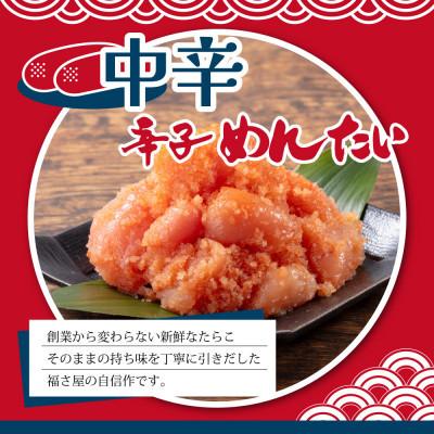 ふるさと納税 太宰府市 【毎月定期便】辛子明太子食べくらべセット800g(各400g)(太宰府市)全3回 |  | 01