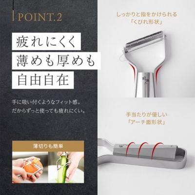 ふるさと納税 関市 貝印 関孫六 オールステンレス 鋭角ピーラー 極刃 <食洗機対応> |  | 02
