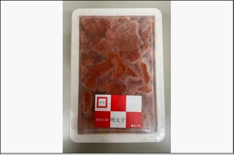 博多辛子明太子 (並切) 1kg