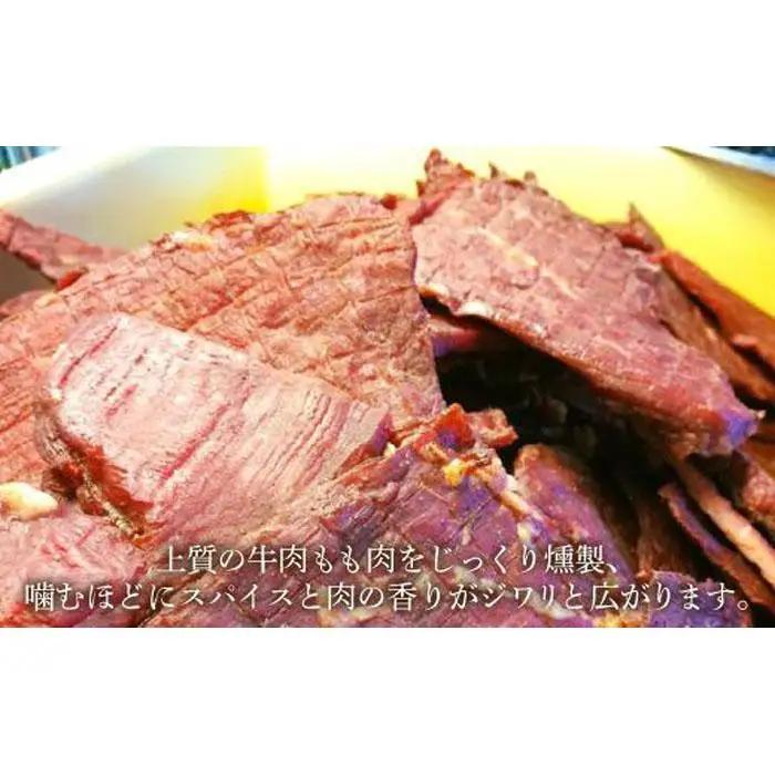 ドイツ国際大会SUFFA金メダル受賞【ビーフジャーキー】おつまみ