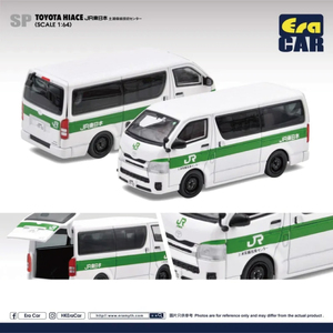 EraCAR 1/64 JR東日本水戸支社土浦地区特注 土浦保線技術センター 業務用自動車 トヨタハイエース【限定生産 限定品 希少 オリジナル ミニカー ミニチュア モデルカー 地域限定販売 水戸市 水戸 茨城県】（LM-6）