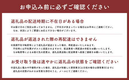 『津軽の風』りんご雑貨7種セット