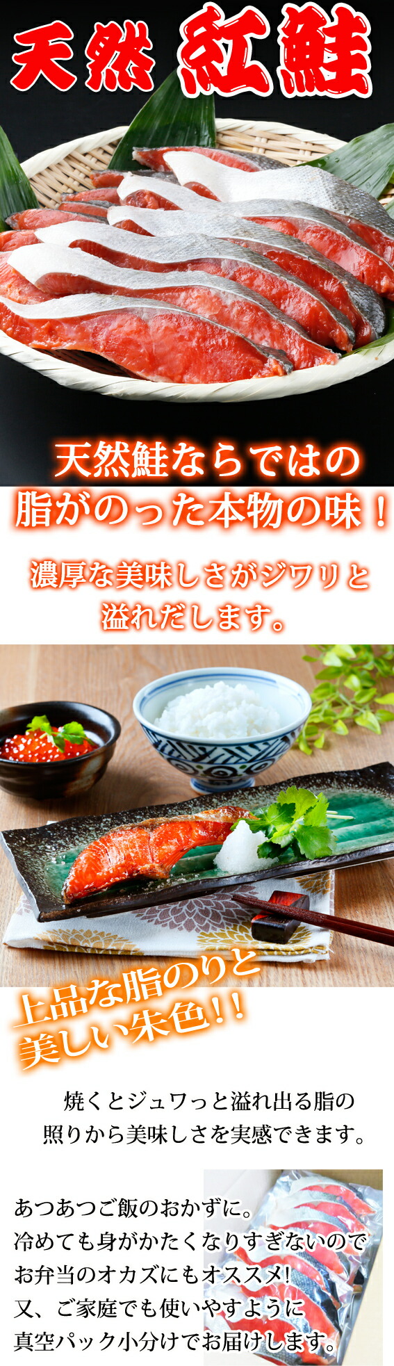 和歌山魚鶴仕込の天然紅サケ切身約1kg【uot715C】