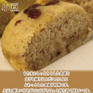 和菓子 2種セット 抹茶 小豆 松風 徳島銘菓 銘菓 お菓子 饅頭 まんじゅう ギフト プレゼント お茶請け あんこ 餡 焼き菓子 贈答 常温