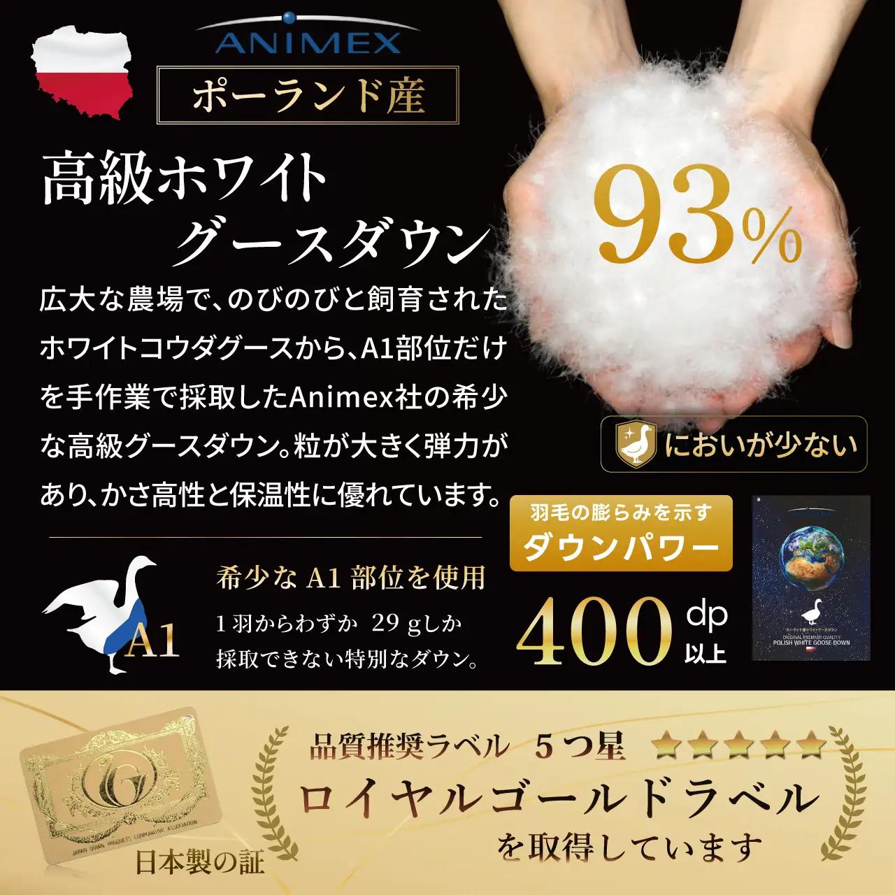 【春夏用】洗える羽毛布団 セミダブル肌掛け ダウン夏 春 ホワイトグースダウン93% 0.4kg 400dp ダウンケット 無地 アイボリー