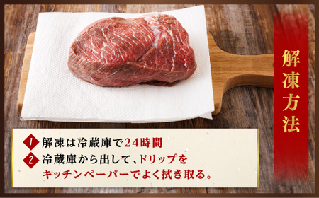 思わず作りたくなる ローストビーフ 北海道産 牛肉 400g×6個 計2.4kg【配送不可地域：離島】【1503158】