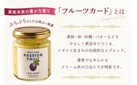 JH022【定期便】宮古島産の素材を活かした『パッションフルーツカード』（3つ入り×3回）