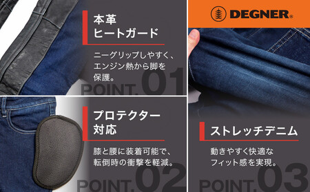 【デグナー】裏フリースデニムパンツ レディース ブラック Sサイズ｜京都 バイクギア 人気ブランド バイク [FRP-35]