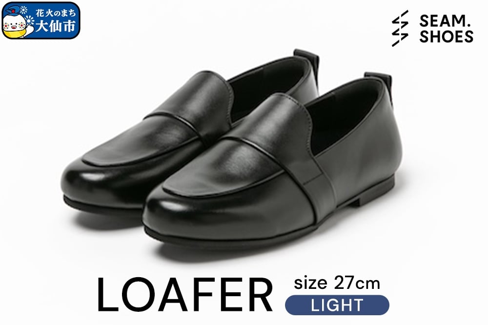 
            LOAFER LIGHT（SEAM..SHOES）サイズ 27cm シーム シューズ 靴 秋田県 大仙市
          