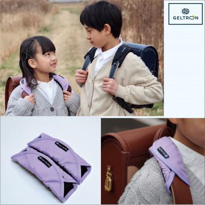ふるさと納税 京都府 ジェルトロン ランドセル用ショルダーパッド【ラベンダー】【ループ付き】 |  | 03