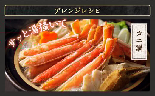 ※賞味期限2025年11月30日　ずわいがに棒肉ポーション　【500g】