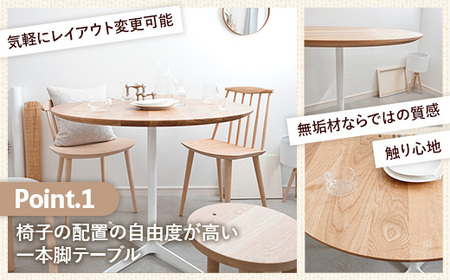 直径90cmオーク無垢ラウンドテーブル 脚カラーブラック【木製 テーブル オーク 円形 一本脚 無垢材 温かみ 国産 シンプル おしゃれ 受注生産 家具 インテリア 島根県 安来市】【270-AW-0