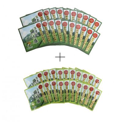 ふるさと納税 掛川市 掛川東山茶飲み比べセット　「ききょう」茶葉+「ささゆり」ティーバッグ　各5g×20袋