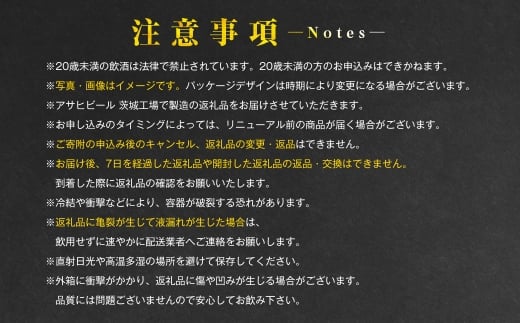 【6ヶ月定期便】スタイルフリー（合計144本）350ml×毎月1ケース（24本）=計6回 お届け | アサヒビール 酒 お酒 ビール 発泡酒 Asahi super dry 缶ビール 缶 ギフト 内祝