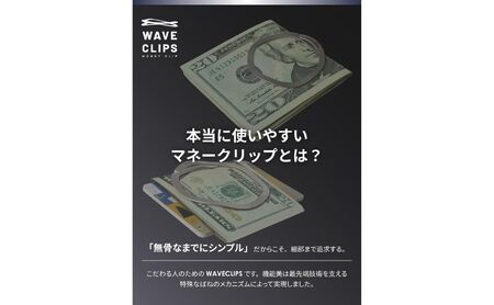 [Waveclips] マネークリップ 高強度ばね用ステンレス鋼 (ラージ, シルバー) ファッション小物 雑貨 小物 高級質感 日本製 プレゼント 贈り物 
