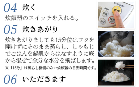 No.848 令和6年産　こしひかり5kg【坂東市産】