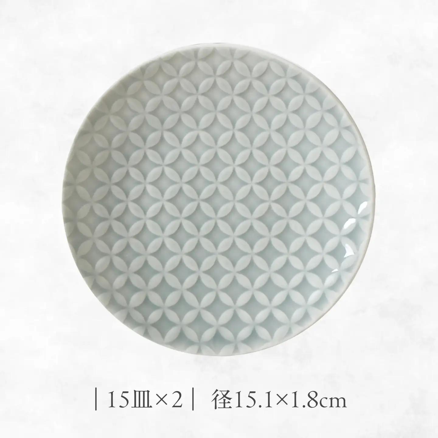 【美濃焼】 吉祥 12小皿×15皿 七宝  各2枚セット 瑞浪市 / JS企画 小田陶器  陶器 食器 お皿 丸皿 小皿[AZAZ321]