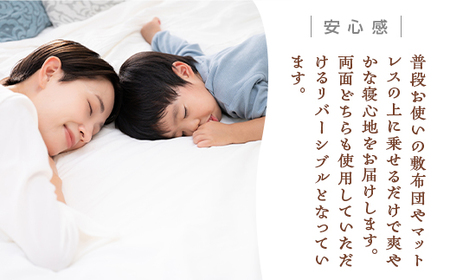 綿100%ワッフル敷パッド シングル ブルー [0501]