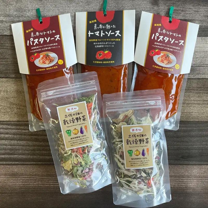 トマトソース おうちごはんセット タイガーマスク基金 フルーツトマト 乾燥野菜