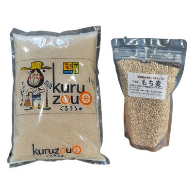 今治産　もち麦・米セット【LB01310】【1328665】