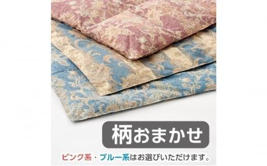 
            羽毛 布団 岡山市で作られた 羽毛掛けふとん 柄お任せ ホワイトダック 93％ シングルサイズ 寝具
          