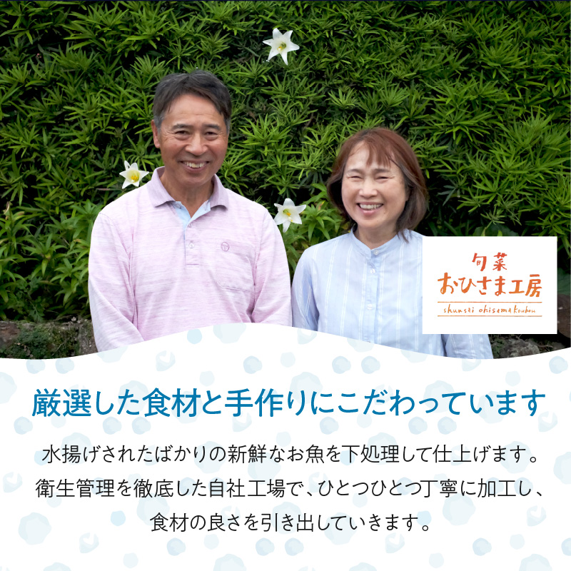 あじ干物2枚入りとあじみりん2枚入り(各1パック)( アジ あじ 鯵 干物 あじ干物 みりん干し あじみりん )【A6-043】