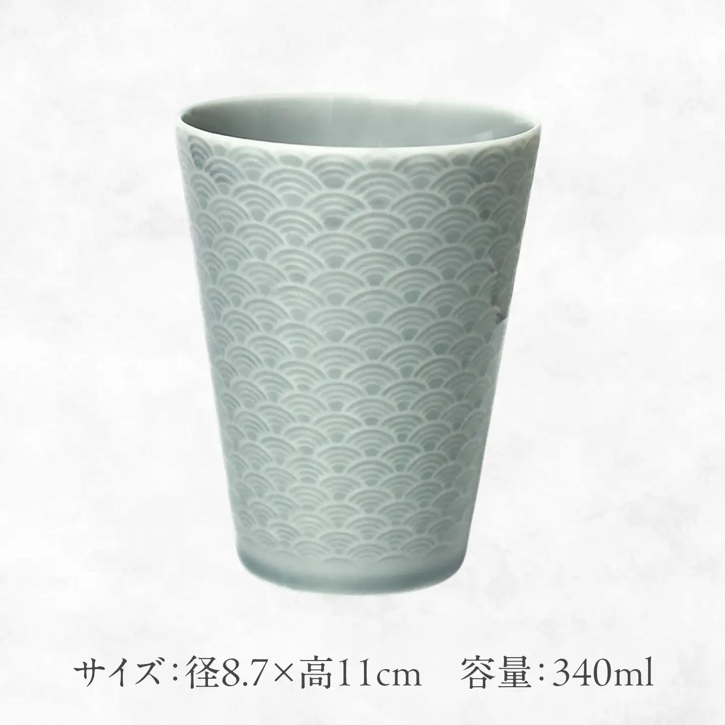 【美濃焼】 吉祥 8.5タンブラー 青海波  2個セット 瑞浪市 / JS企画 小田陶器 タンブラー コップ カップ 陶器[AZAZ303]